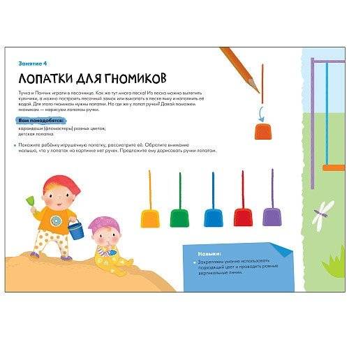 Школа семи гномов. Мастерская. Рисуем карандашами. 1+ фото книги 3