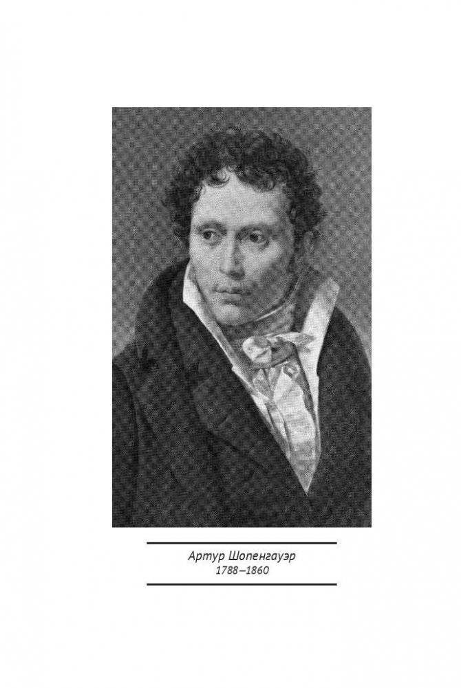 Искусство побеждать в спорах фото книги 3