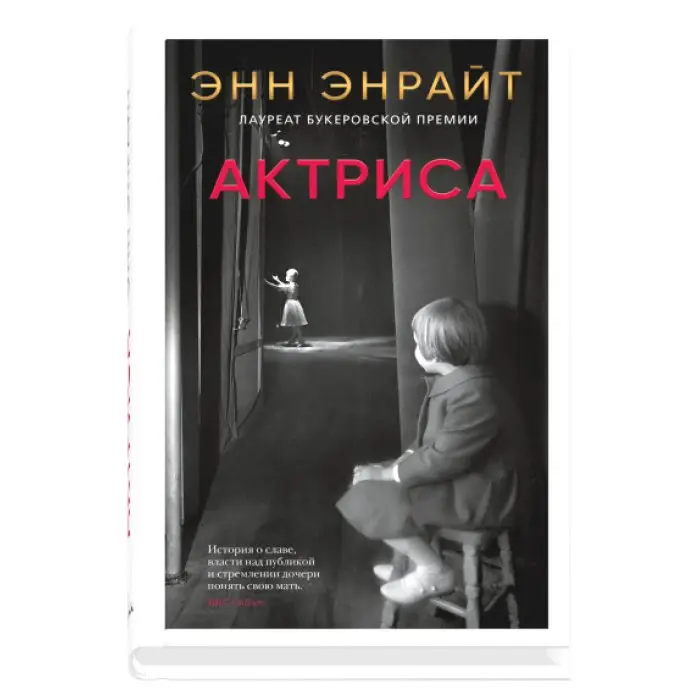 Актриса фото книги