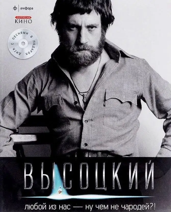 Любой из нас - ну чем не чародей?! Иллюстрированное собрание сочинений. Том 5 (+ Audio CD) фото книги