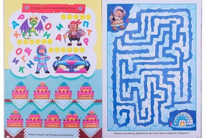 IQ игры и головоломки. Для маленьких умников фото книги 2