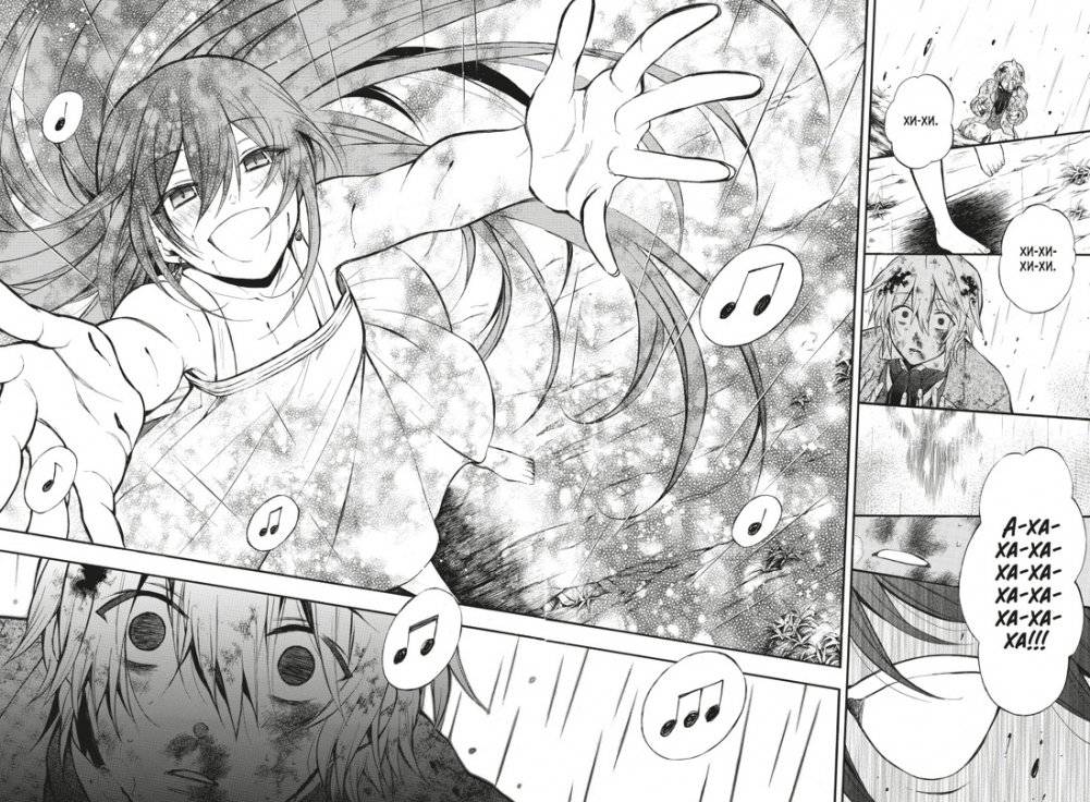 Сердца Пандоры. Книга 9 фото книги 4