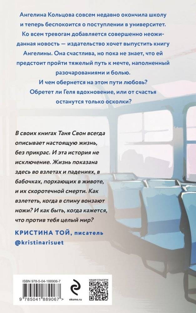 История без названия фото книги 3