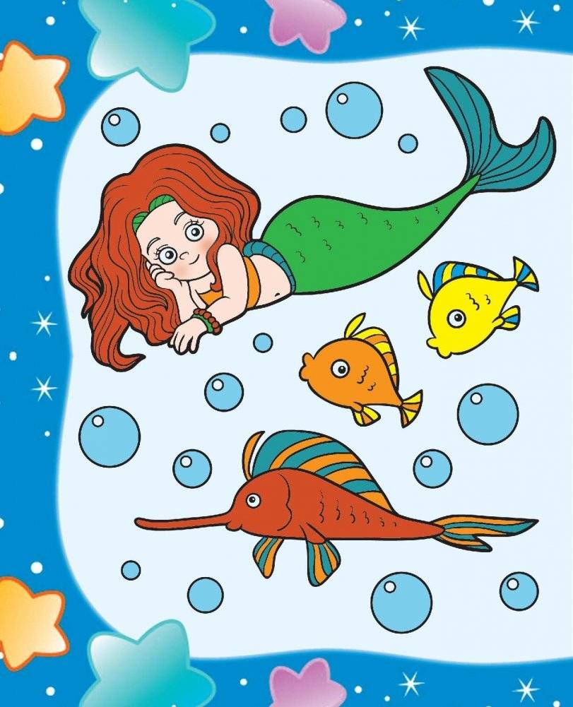 Раскраски для девочек. Русалочки фото книги 5