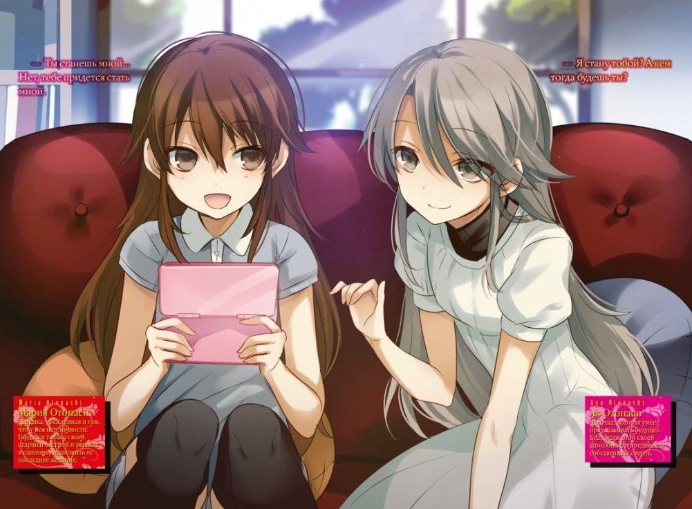 Пустая шкатулка и нулевая Мария. Книга 7 фото книги 3