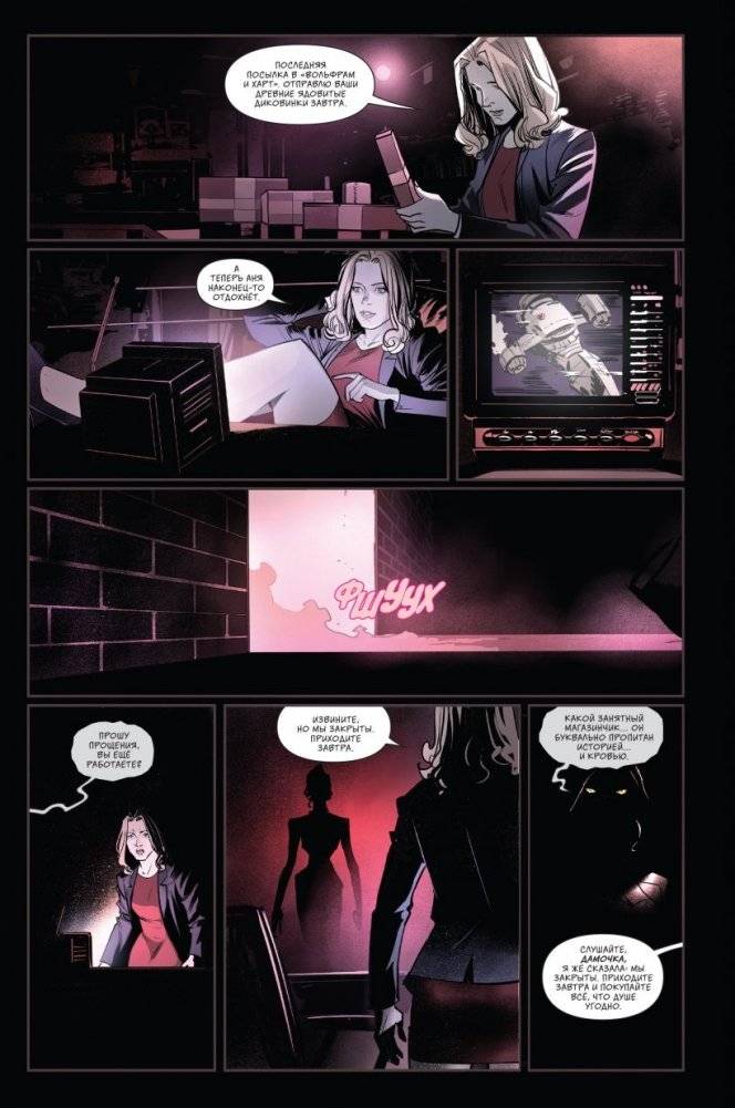 Баффи — истребительница вампиров. Том 1. Школа — это ад фото книги 4