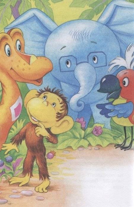 38 попугаев фото книги 6