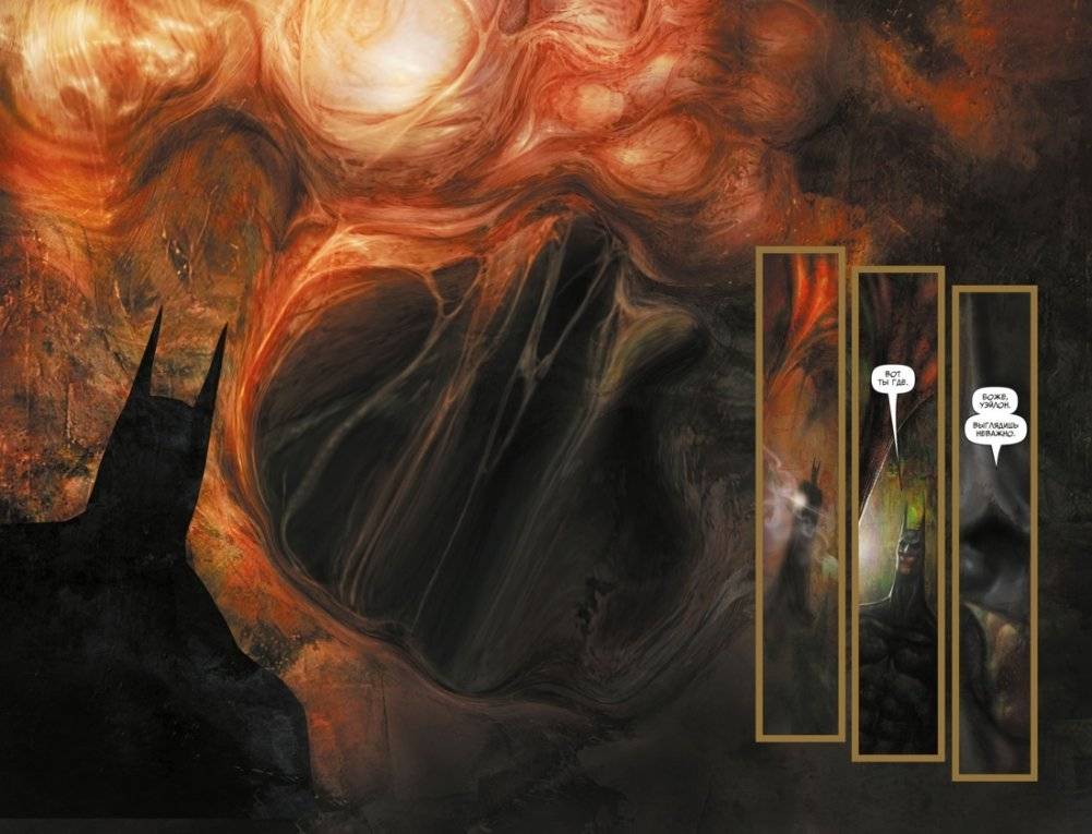 Бэтмен. Рептилия фото книги 4