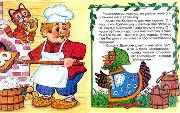 Бобовое зёрнышко фото книги 2