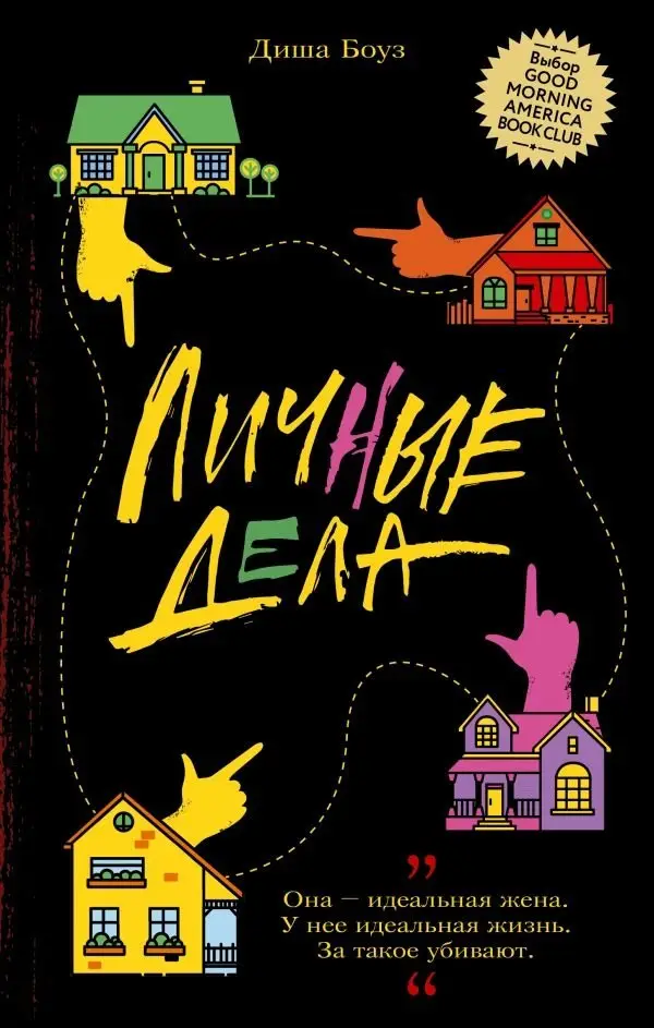 Личные дела фото книги