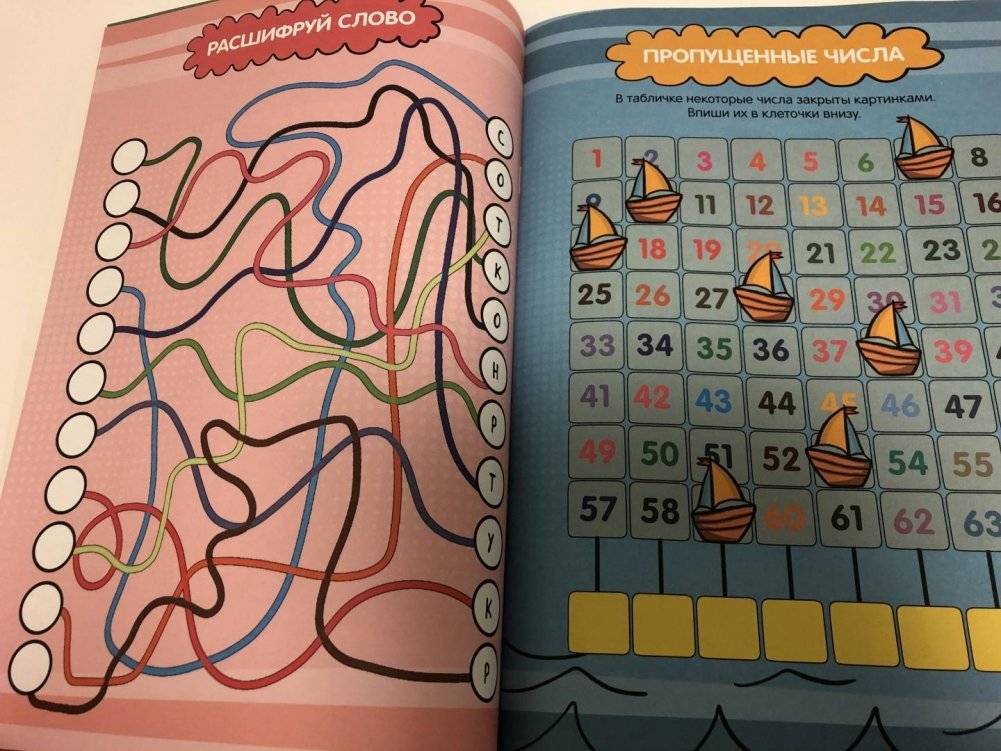 Большая активити книга игр. Игры для вундеркиндов фото книги 6