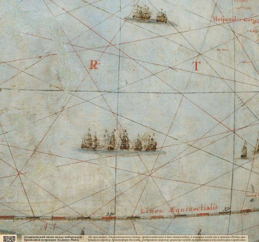 Тайны глобуса Блау фото книги 2