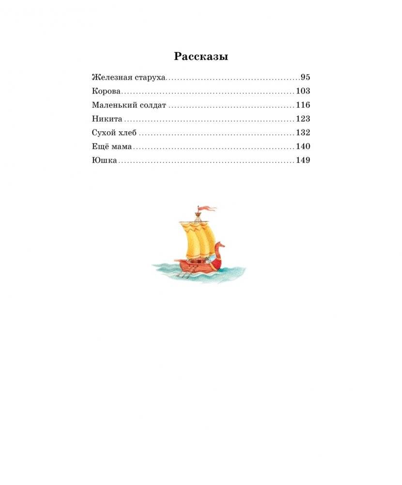 Волшебное кольцо фото книги 9