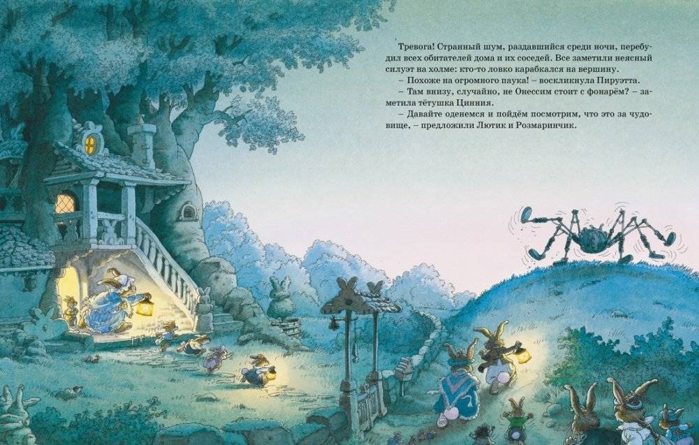 Большая велогонка фото книги 3