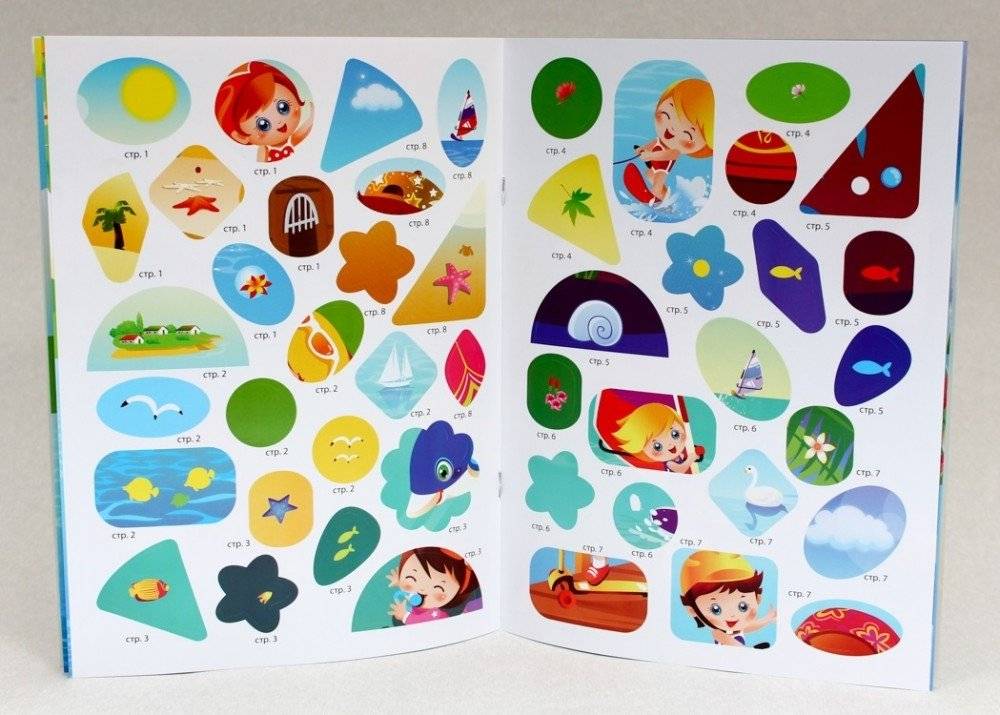 Полезные наклейки. Морские приключения фото книги 3