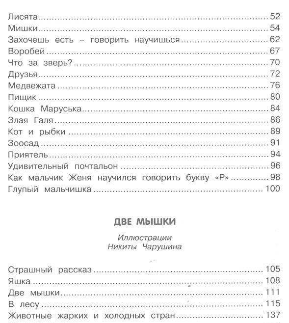 Друзья фото книги 3