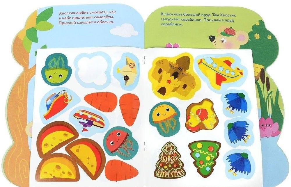 Арбуз. Выпуск 12 фото книги 2