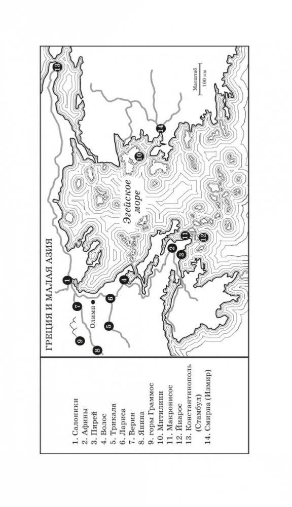 Нить фото книги 7