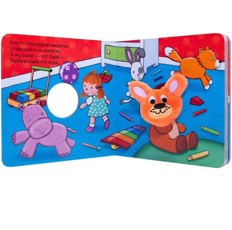 Плюшевый мишка фото книги 5