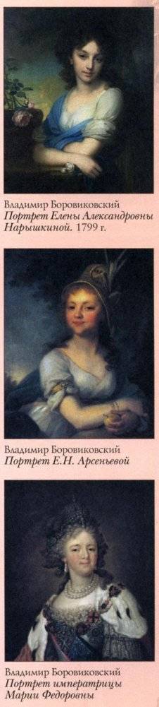 Золотая книга русской культуры (кожаный) фото книги 3