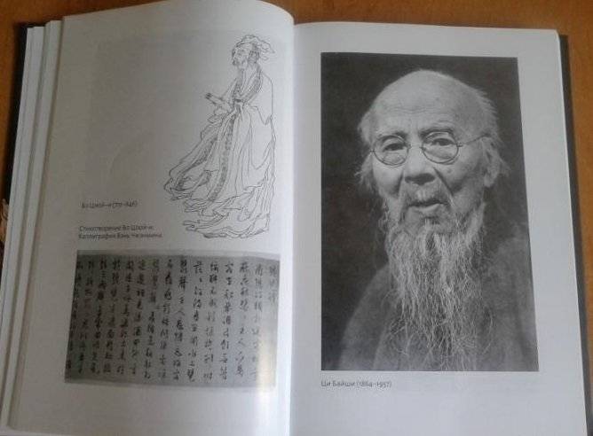 Мост через бездну. Книга шестая. Часть 2 фото книги 6