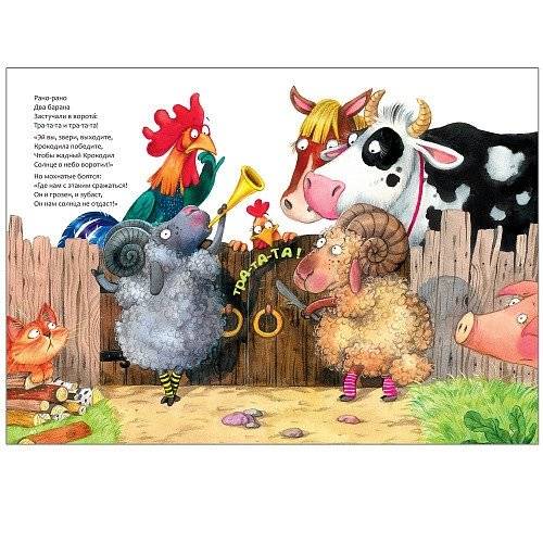 Сказки Корнея Чуковского фото книги 3