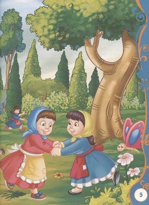 Великие сказочники фото книги 4