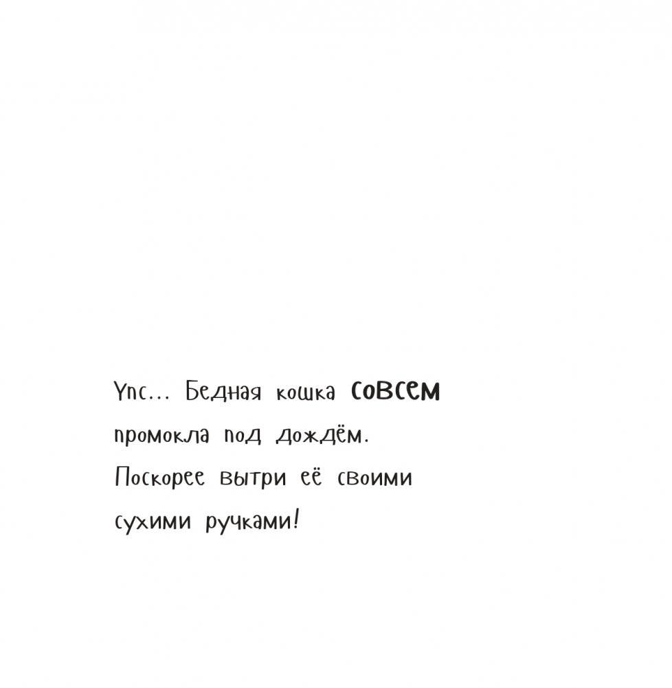 Потряси яблоню фото книги 10