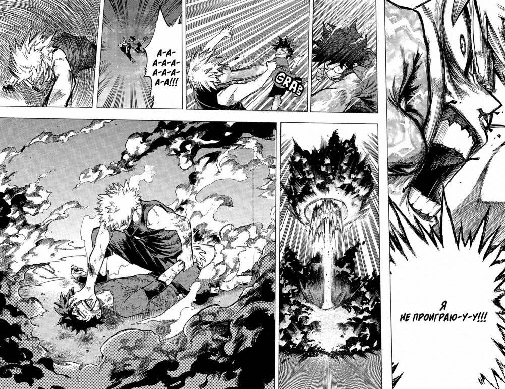 Моя геройская академия. Книга 7 фото книги 5