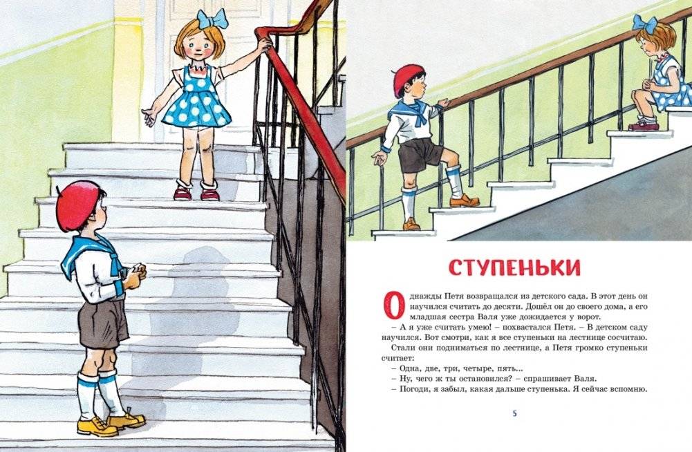 Живая шляпа фото книги 3