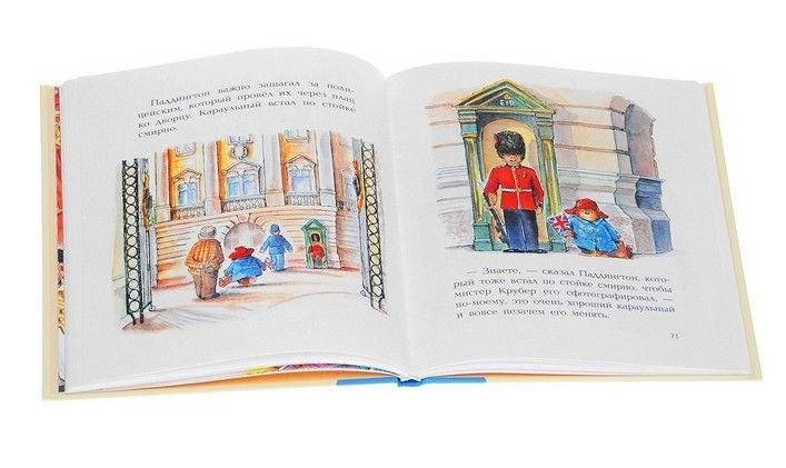 Медвежонок Паддингтон и его невероятные приключения фото книги 3