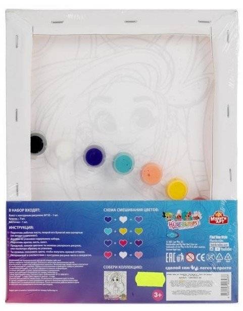 Набор для творчества "Hairdorable", холст для росписи, 20х25 см. Арт. 317596 фото книги 2