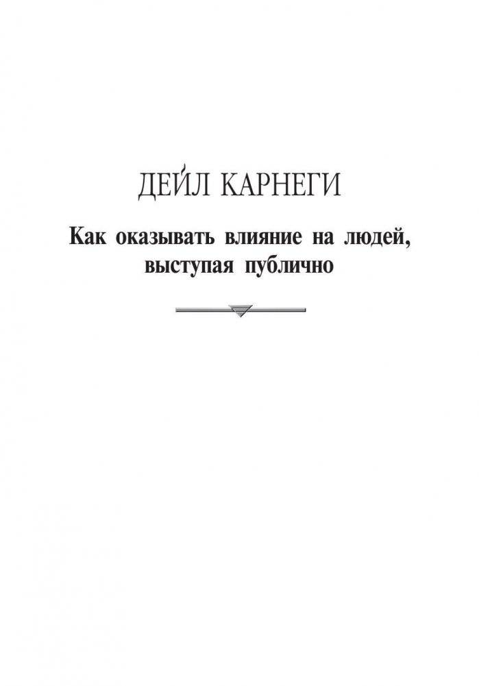 Книга богатства фото книги 8