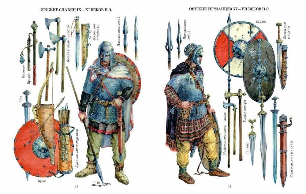 Древняя Русь фото книги 10