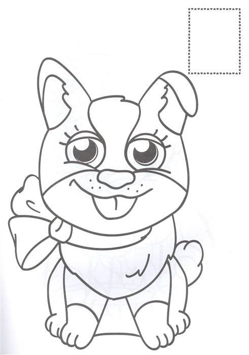 Раскраска. Щеночки фото книги 3