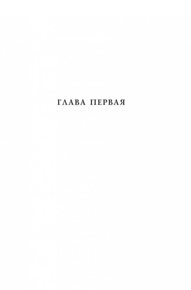 Коралина фото книги 10