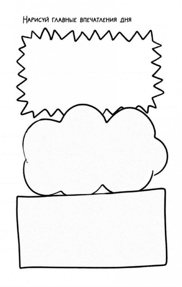 Творческий блокнот с жабками фото книги 2