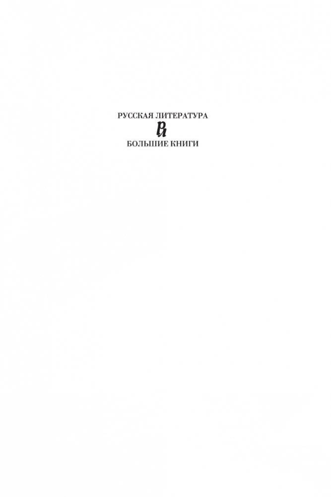 Переизбранное фото книги 2