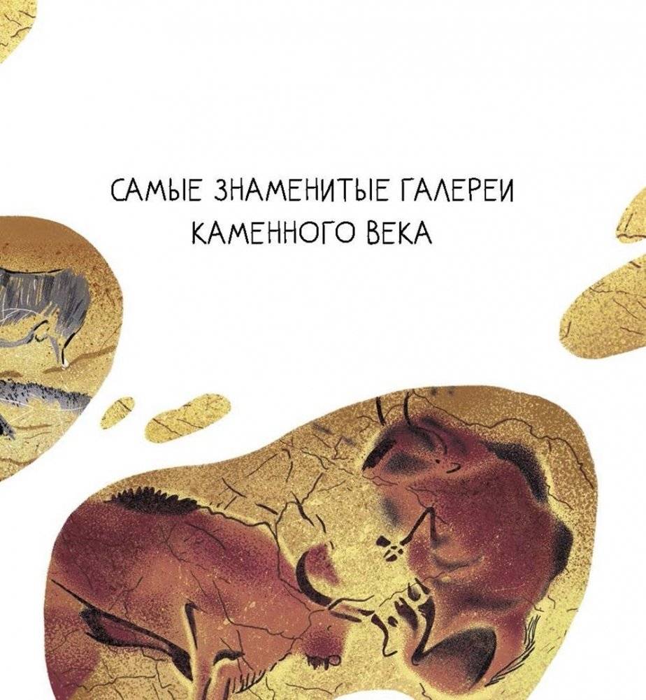 Самая большая и древняя картинная галерея в мире фото книги 3