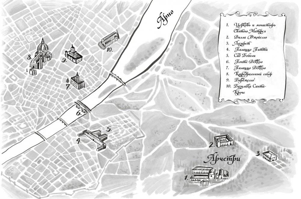 Из тьмы к звездам. Невероятная история о том, как Галилей доказал вращение Земли, общался с папой римским и раскрыл убийство фото книги 4