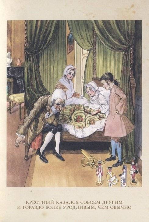 Щелкунчик и Мышиный Король фото книги 5