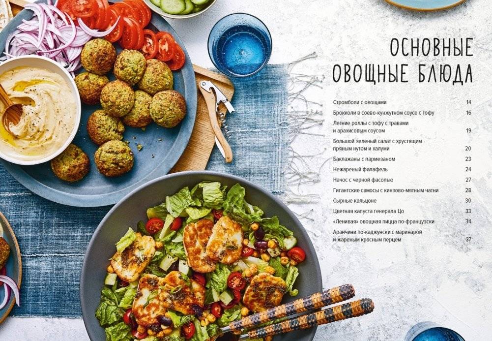 В аэрогриле фото книги 3