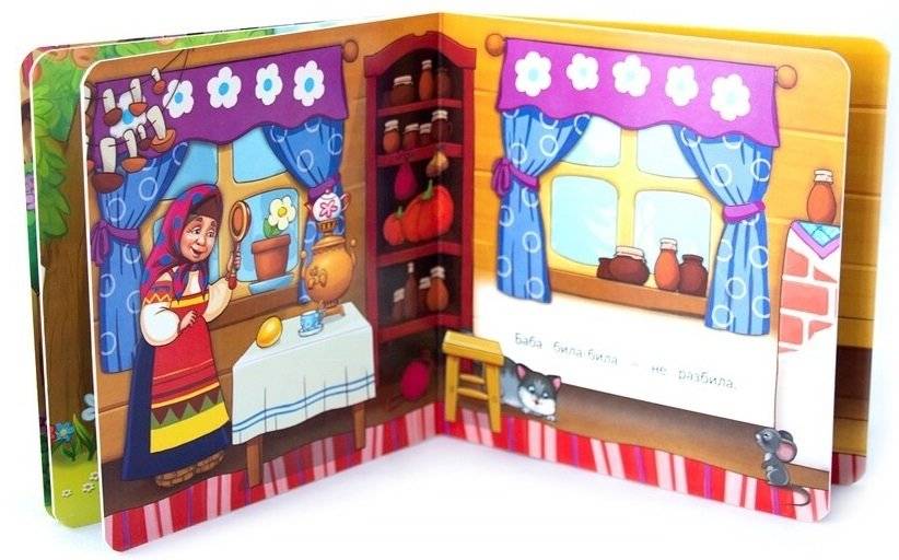Курочка Ряба. Книжка-картонка фото книги 3