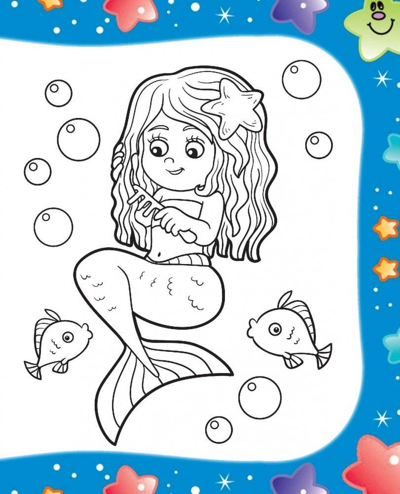Раскраски для девочек. Русалочки фото книги 2