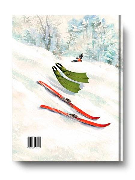 Как веник играл в хоккей фото книги 5