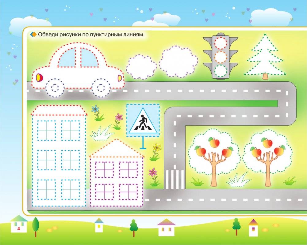 Занимательные прописи: развиваем моторику и мышление фото книги 2