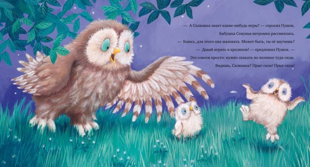 Любви хватит на двоих фото книги 2