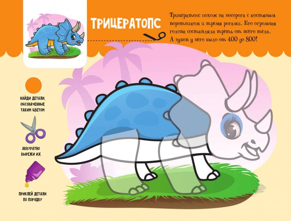 Динозавры фото книги 3