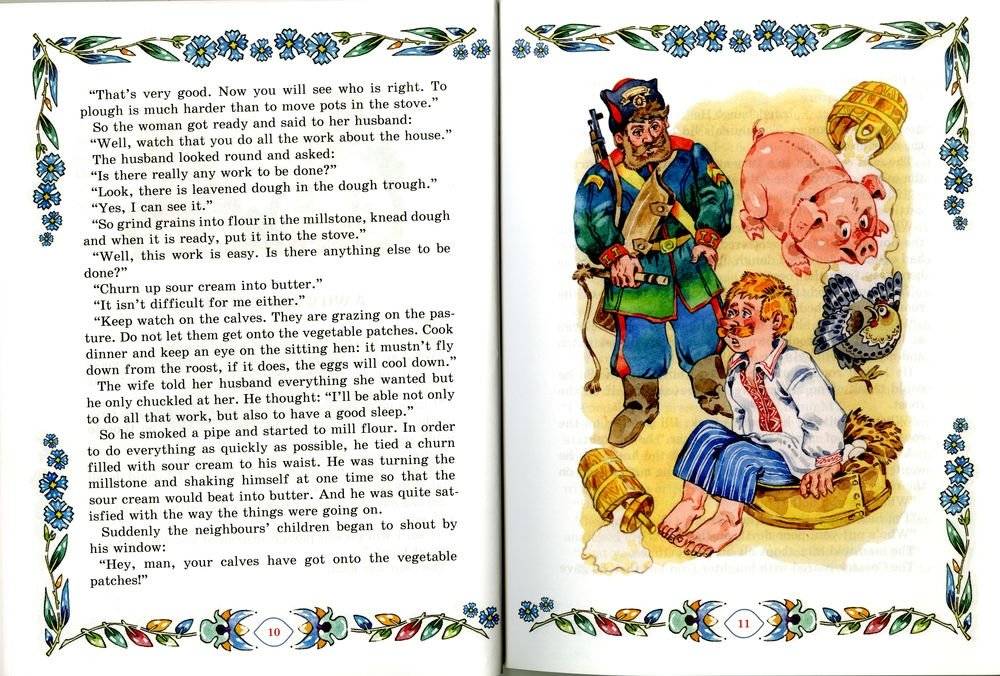 The Smartest Person. Самы разумны фото книги 2