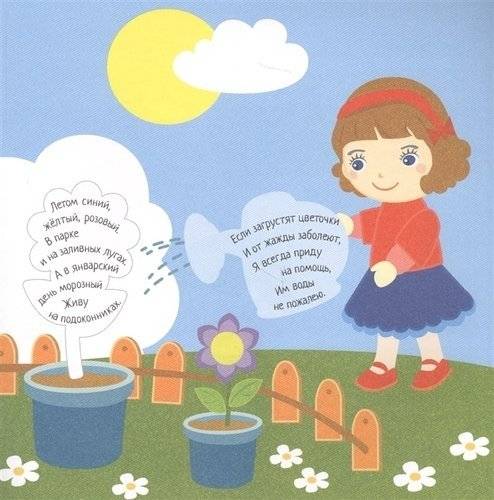 Солнечный город. Наклейки для самых маленьких фото книги 2